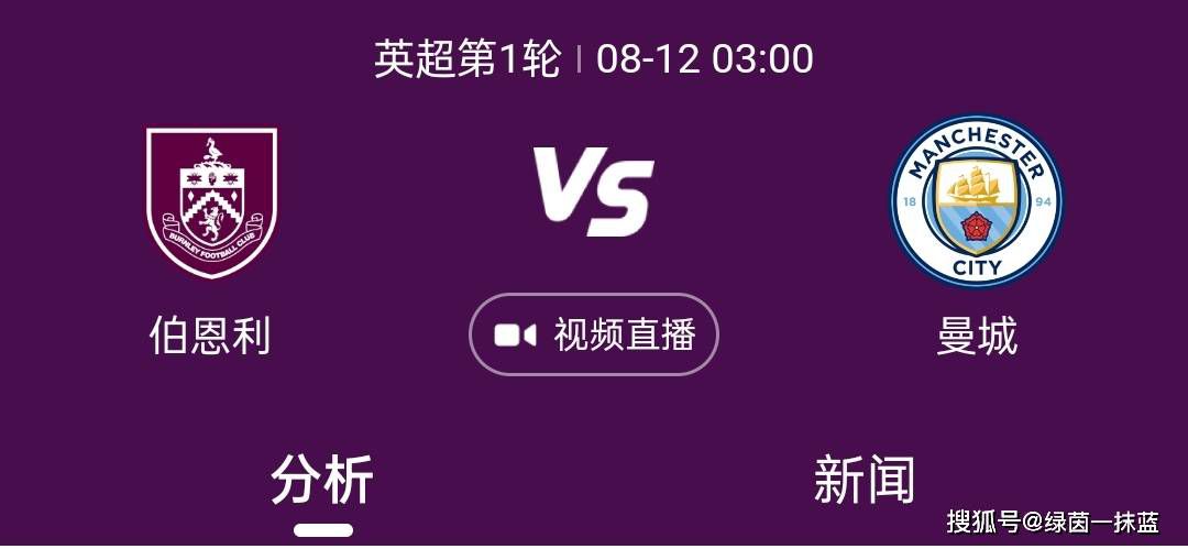 但是听着，你想告诉我六个月之前还是上赛季欧冠的最佳门将，现在却成为了世界最差（门将）？不。